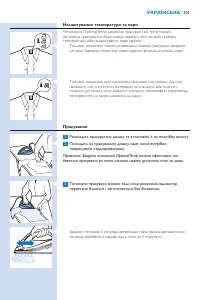 Страница 201