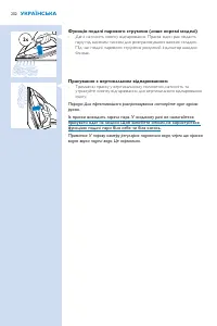 Страница 202