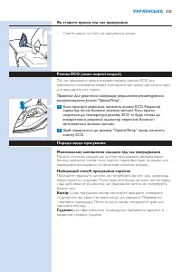 Страница 203