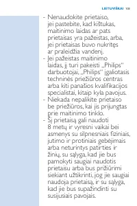 Страница 103