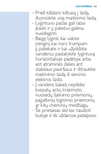 Страница 105