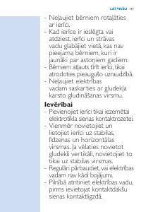 Страница 117