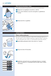 Страница 120