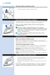 Страница 124