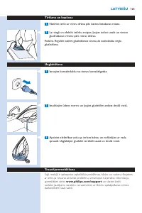 Страница 125