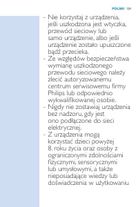 Страница 129