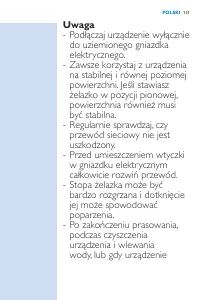 Страница 131