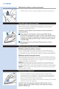 Страница 138
