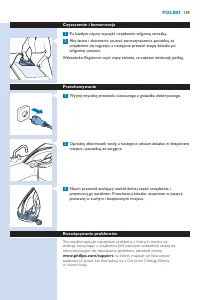 Страница 139