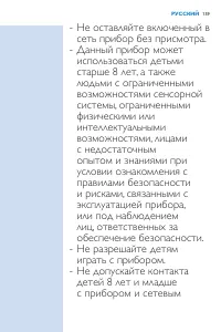 Страница 159