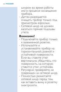 Страница 160