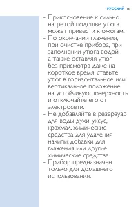 Страница 161