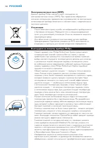 Страница 162