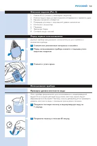 Страница 163