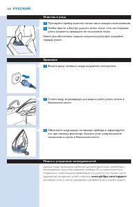 Страница 168