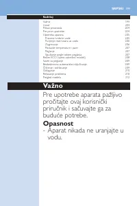 Страница 199