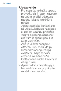 Страница 200