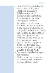 Страница 201