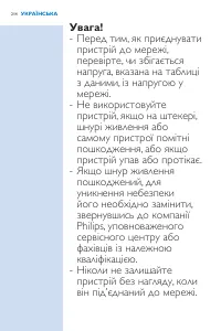 Страница 214