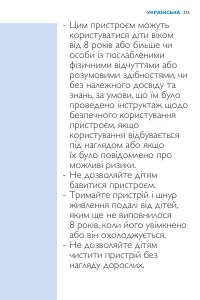 Страница 215