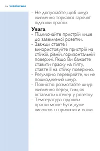 Страница 216