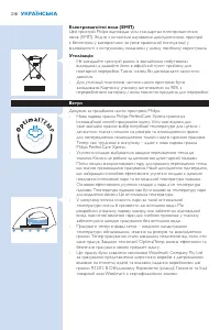 Страница 218