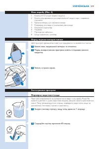 Страница 219