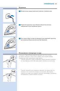 Страница 221