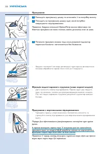 Страница 222
