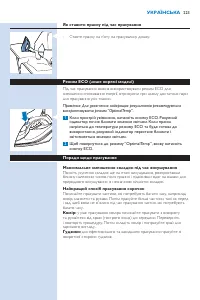 Страница 223