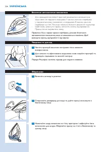 Страница 224