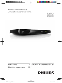 Philips BDP3395K/51