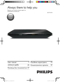 Philips BDP5600/51