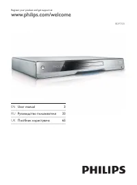 Philips BDP7500BL/51