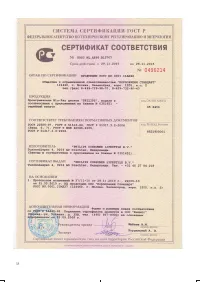 Страница 38