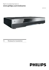 Philips BDP9500/51