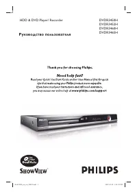 Philips DVDR3460H/51