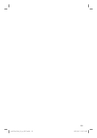 Страница 101