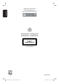 Страница 104