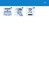 Страница 119