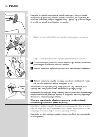 Страница 102