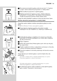 Страница 103