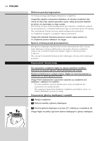 Страница 104