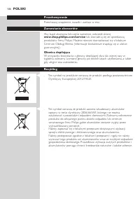 Страница 106