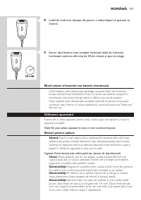 Страница 111
