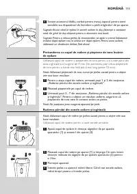 Страница 113
