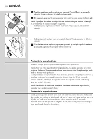 Страница 114