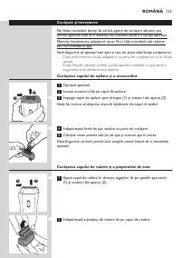 Страница 115