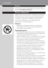 Страница 118