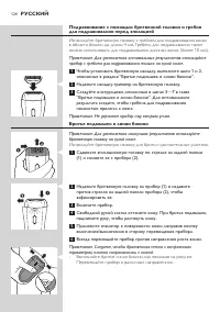 Страница 124